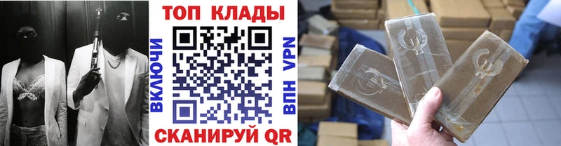 Где купить наркотики Агрыз Каннабис МЕФ Псилоцибиновые грибы Вейп ТГК ГАШ