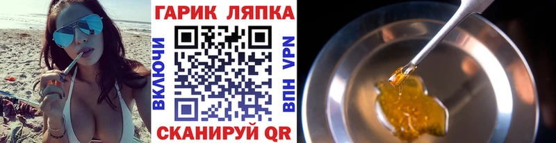 Гашиш Ice-O-Lator  kraken   Агрыз  наркошоп 