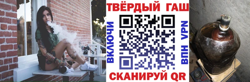 ГАШИШ VHQ Агрыз