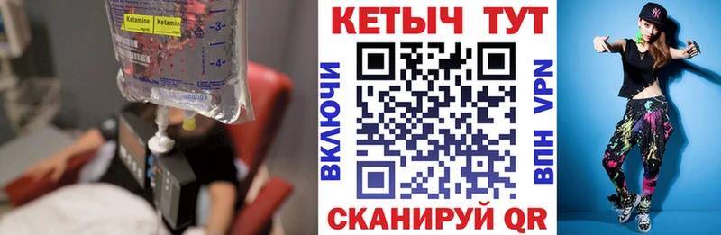 маркетплейс состав  kraken вход  Агрыз  Кетамин VHQ 
