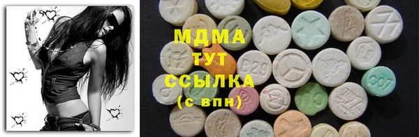 кокаин перу Абаза