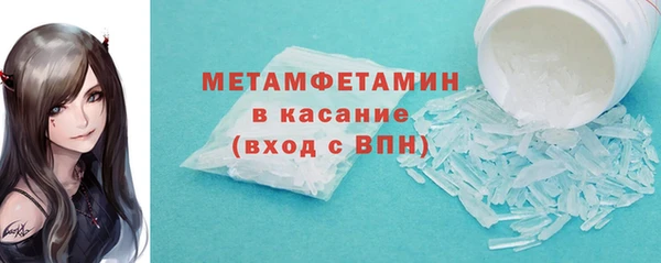 мяу мяу кристалл Абдулино