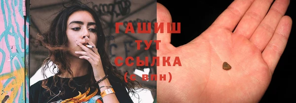 гашик Абинск
