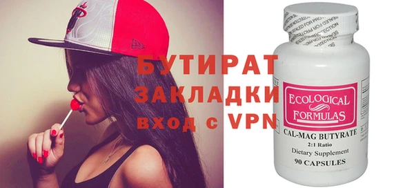 кокаин перу Абаза