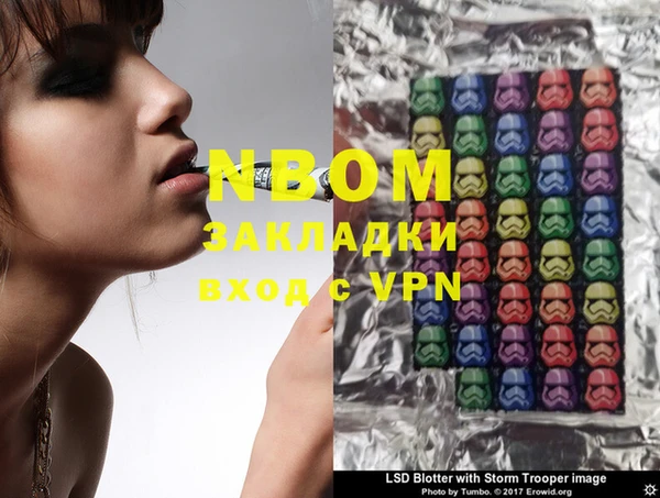 мяу мяу кристалл Абдулино