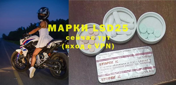 мяу мяу кристалл Абдулино