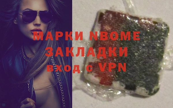 гашик Абинск