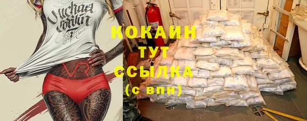 мяу мяу кристалл Абдулино