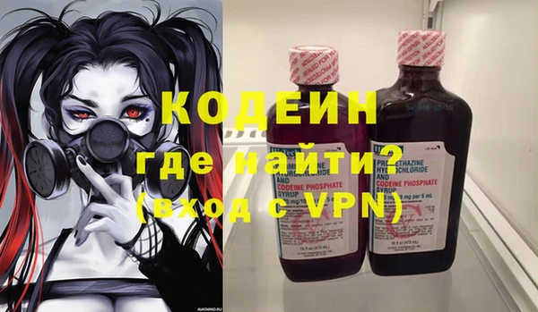 кокаин перу Абаза