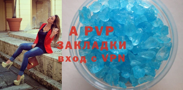 шишки Россошь