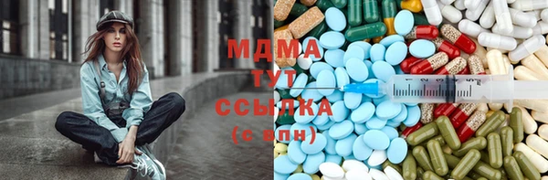 ECSTASY Рославль