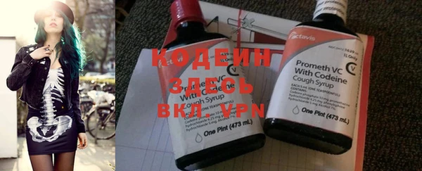 ECSTASY Рославль