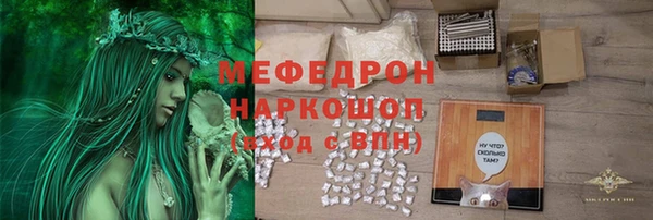 кокаин перу Абаза