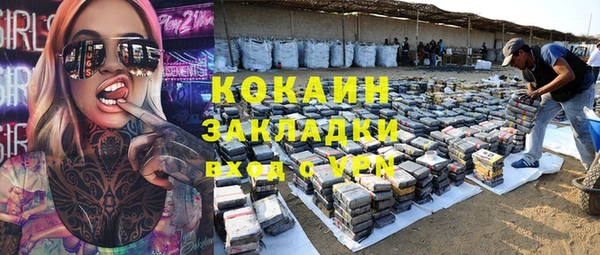 мяу мяу кристалл Абдулино