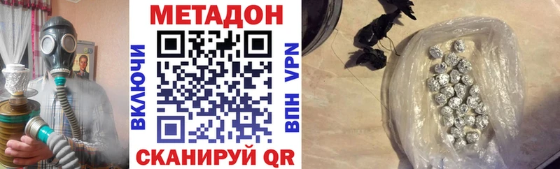 наркотики  Агрыз  blacksprut вход  МЕТАДОН VHQ 