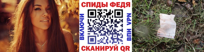 закладки  Агрыз  Метамфетамин кристалл 