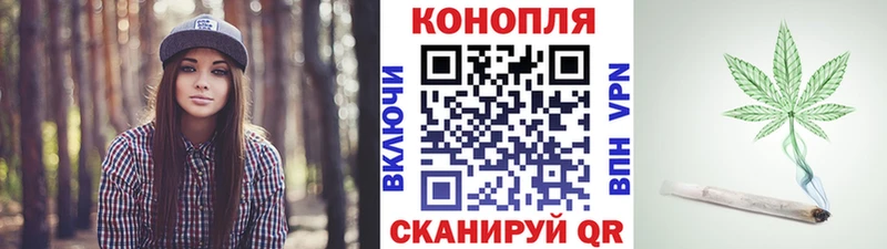 Канабис Bruce Banner  hydra онион  Агрыз 